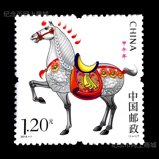 12生肖第三轮邮票大全 封装评级版 商品图11