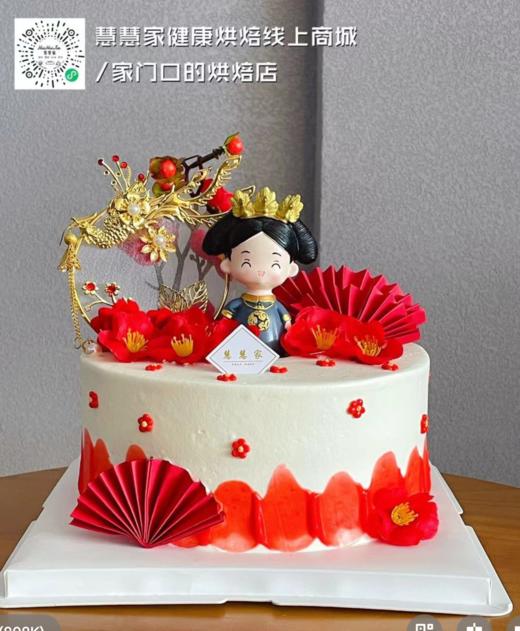 蛋糕定制—皇后娘娘 商品图0