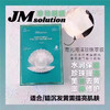 3盒韩国JM solution海洋珍珠三部曲面膜10片/盒 保湿弹力紧致水润嫩白提亮 商品缩略图6