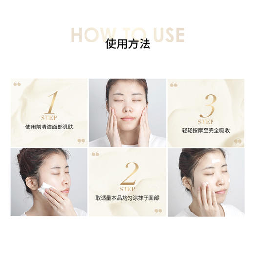 【下单赠精华皂】aucurate澳科蕊光彩深海珍珠面霜素颜霜免卸妆贵妇膏 商品图2