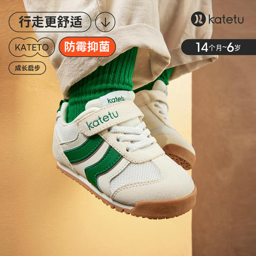 卡特兔复古面包鞋男童鞋儿童运动鞋软底学步宝宝鞋女童机能跑步鞋 商品图1