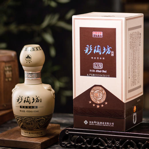 仰韶彩陶坊 五星人和 白酒 陶融型 450ml（46度）+50ml（70度）整箱6瓶 整箱装（6瓶） 商品图6