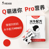 【2箱装】隔壁刘奶奶水牛配方MINI水牛奶每瓶内含5.0g蛋白质125ml*18盒/箱 便  （拆单发货） 商品缩略图5