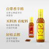 千禾零添加五香料酒500ml 商品缩略图1