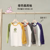 【100元任选10件】【清爽撞色 细腻精梳棉】拼色卡通印花T恤PQTX2204 商品缩略图3