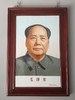 主席肖像瓷板画 商品缩略图0