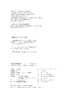六年级的霸凌风波+8岁+（读客图书） 商品缩略图8