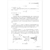 音响技术/职业教育数字化融媒体特色教材浙江省普通高校十三五新形态教材/浙江大学出版社/王芳 商品缩略图1