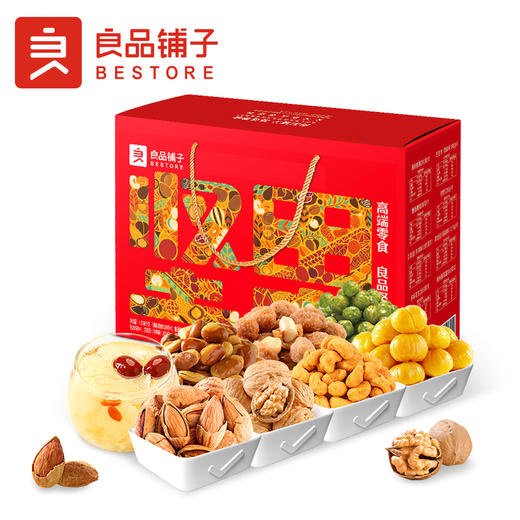 【良品铺子】中秋良品坚果礼 礼盒 商品图1