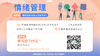 04 四部曲之“拿出”与情绪相反的行为 商品缩略图0