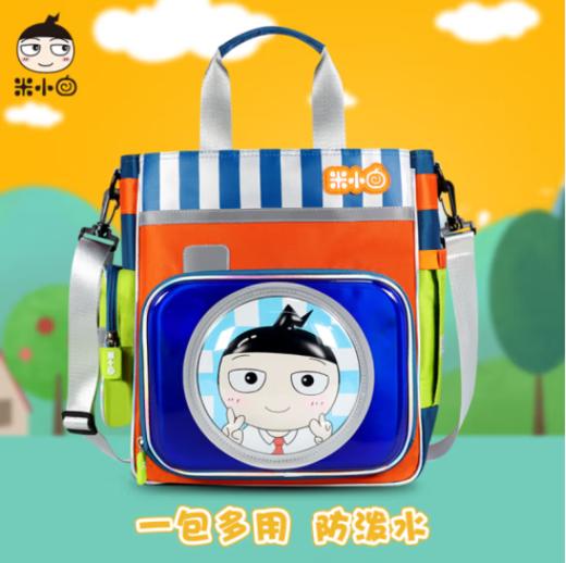 【2022开学季】米小圈开学季补习袋小学生书包补课袋美术袋男女孩手提袋背包袋大容量多功能拎书袋斜挎包 商品图0