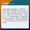 现代体部磁共振诊断学：乳腺分册 商品缩略图2