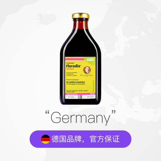 德国铁元salus莎露斯绿铁元500ml/瓶补铁口服液500ml 商品图2