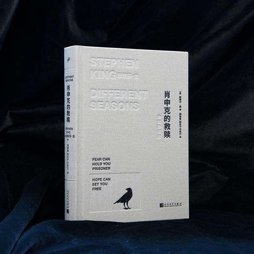 肖申克的救赎（布面珍藏版） 商品图2
