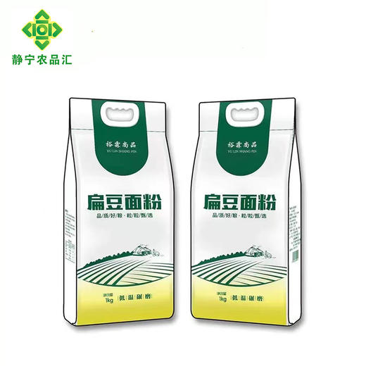 静宁县扁豆面粉1kg*2 建议阴凉干燥通风 商品图0