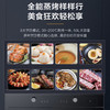 海尔（Haier）集成灶 JJZT-90EJ-DQ1CH（12T）蒸烤一体 商品缩略图6