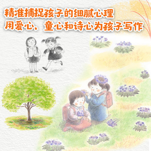 《1年级小豆包系列》 商品图2