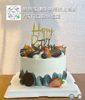 蛋糕定制—男士蛋糕