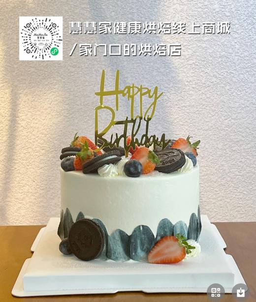 蛋糕定制—男士蛋糕 商品图0