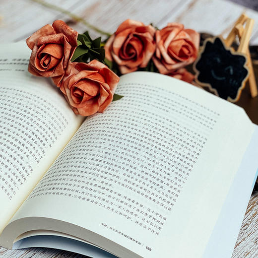 教育，让生命绽放光彩 中国优xiu中学校长教育演讲录 代蕊华 商品图7