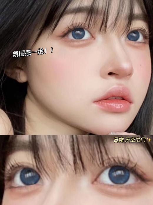 Morimega茉莉蜜 美瞳日抛 天空之门 直径14.2mm着色13.5mm 0-800度无525/575 商品图4