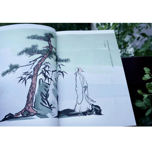 大唐诗客 商品图4