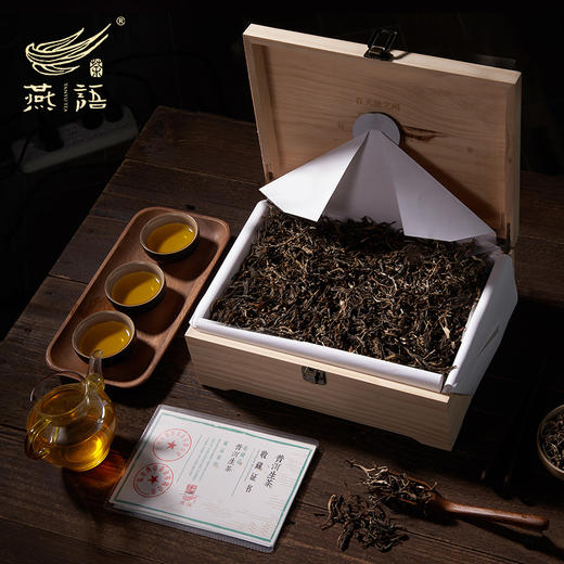 茶山直供生茶散木盒300g(生普) 商品图2