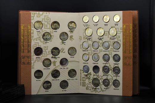 中钱   中国流通纪念币  大全套珍藏册  共123枚 商品图5