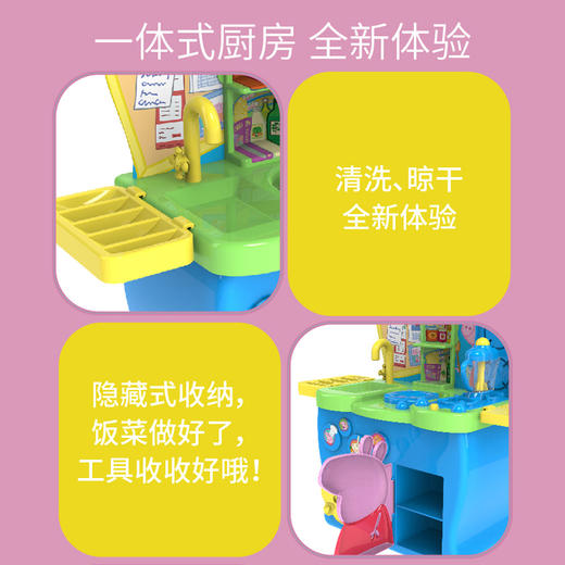 正版小猪佩奇选货模板 商品图7