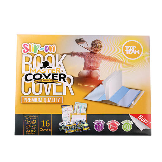 【开学季】麦思考 环保包书皮 包书套 自粘防水透明包书皮 科目分类收纳袋 商品图11