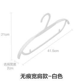 茶花亲羽宽肩无痕衣架防滑衣服架晾衣架6支装101005
