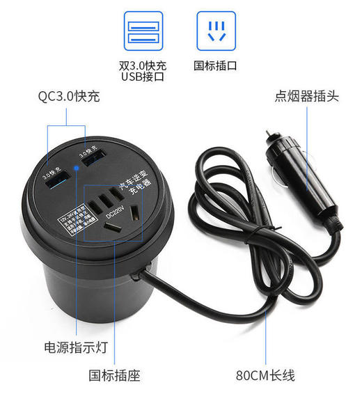车载逆变器12V转220V杯型汽车手机充电插座24V货车电源插排转换器 商品图1