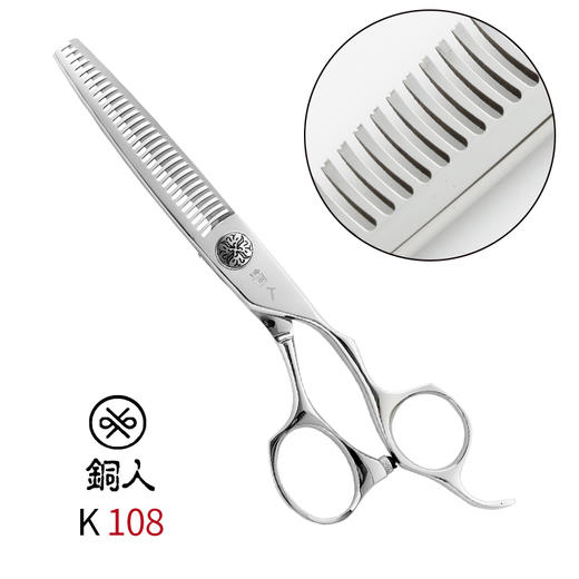 铜人牙剪K108 牙剪/综合牙剪/打薄剪/去发量35%/ V齿/30根齿/正刃/6寸 商品图5