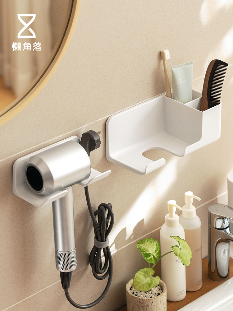 懒角落吹风机置物架免打孔厕所浴室挂架风筒壁挂支架简约卫生间