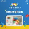 GiiKER 计客超级积木益智电子拼图 商品缩略图0