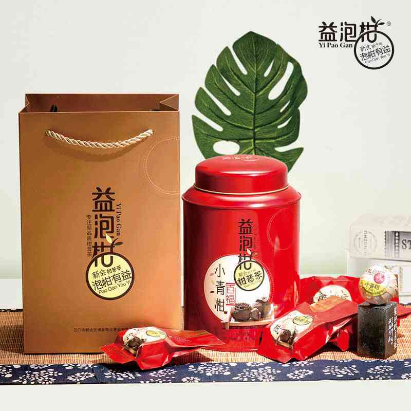 【柑普茶金奖】益泡柑 小青柑 新会原产地 百福系列 圆罐装 150g/罐