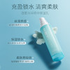【特惠价¥ 19.91/支 ¥29.9/2支】透蜜 海洋精粹保湿水乳套装 一抹水润长效保湿补水锁水清爽柔肤 商品缩略图3