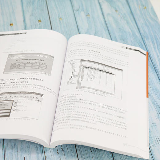 JSP程序设计与项目实训教程(第3版·微课版) 商品图0