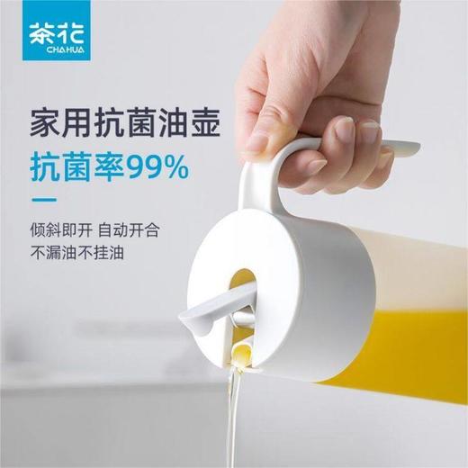 茶花自动开盖玻璃油壶550ml-009001 商品图5