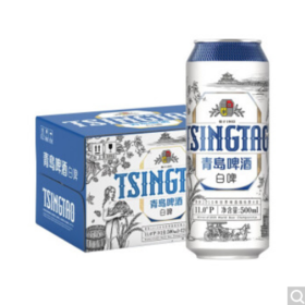 青岛啤酒（TsingTao）全麦白啤(2020版) 11度 500ml*12听 大罐整箱装