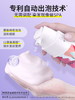 多爱修护时尚泡泡染发剂120g 商品缩略图1