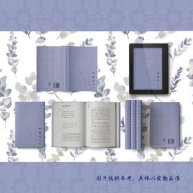 李商隐诗文鉴赏辞典(珍藏本)