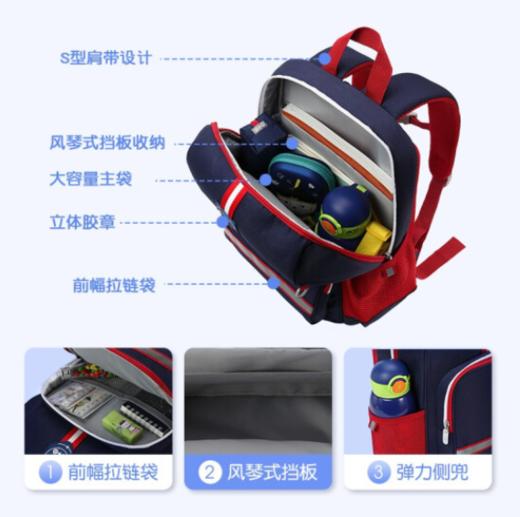 【2022开学季】米小圈开学季小学生书包男女孩儿童书包1-3-4-6年级减负透气轻便双肩时尚休闲书包礼物 商品图1