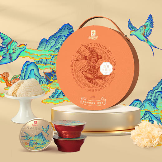 【健康养颜滋补好礼】良品铺子 燕窝小椰炖 150g*6碗装礼盒 商品图1