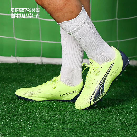 PUMA/彪马 ULTRA PLAY MG入门级ULTRA MG足球鞋10690801 商品图0