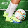 PUMA/彪马 ULTRA ULTIMATE CAGE高端ULTRA碎钉足球鞋10689301 商品缩略图0