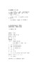 小学生心理学漫画5积极力：我想学到更多，做更多的事情+7-12岁（读客图书） 商品缩略图6