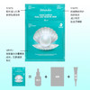 3盒韩国JM solution海洋珍珠三部曲面膜10片/盒 保湿弹力紧致水润嫩白提亮 商品缩略图9