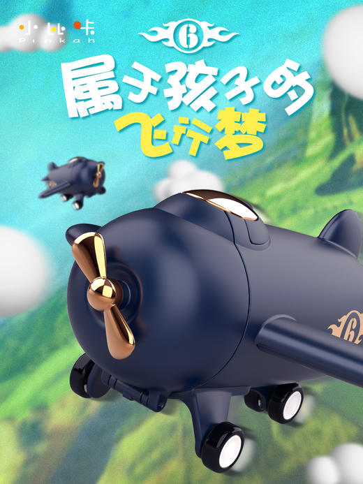 小比咔儿童吸管保温杯316L不锈钢，，火箭，太空船，照相机创意水杯 商品图5