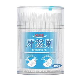 迈索丝牙签刷 300支/盒